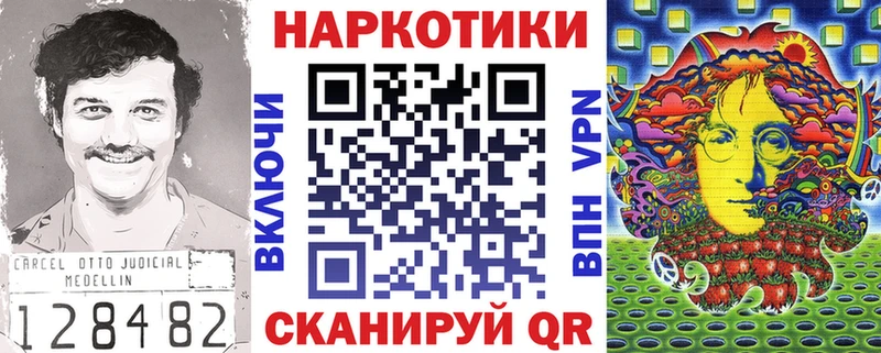 Где купить Кинель A PVP  Мефедрон  Бошки Шишки 