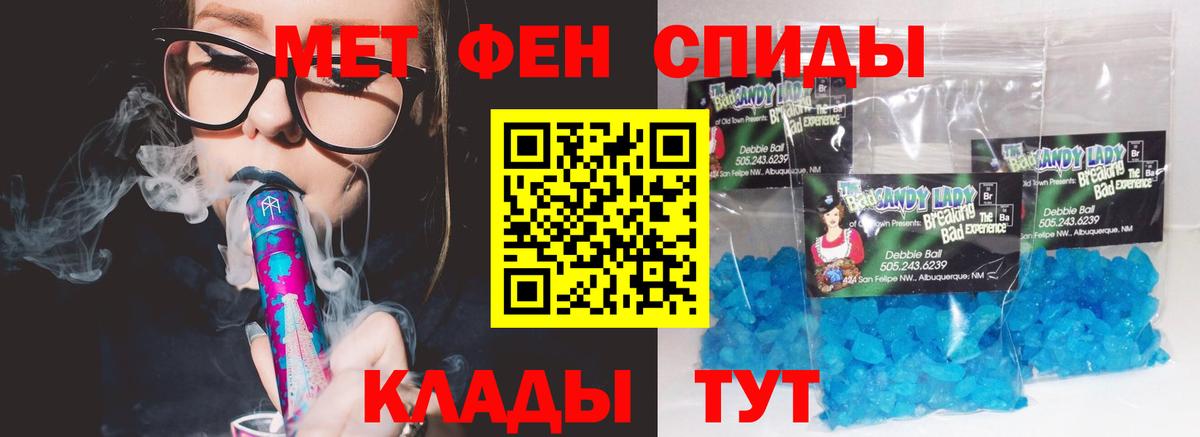 АМФ 97% Кинель