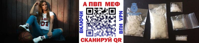 Alpha PVP VHQ  Кинель 