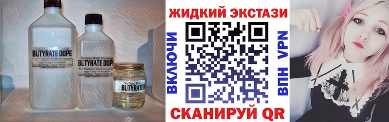 мориарти какой сайт  Кинель  Бутират буратино 