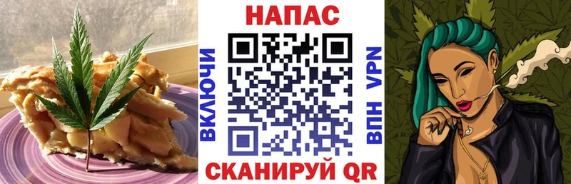 Canna-Cookies марихуана  Кинель 