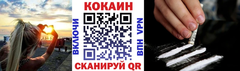 КОКАИН Боливия  Кинель 