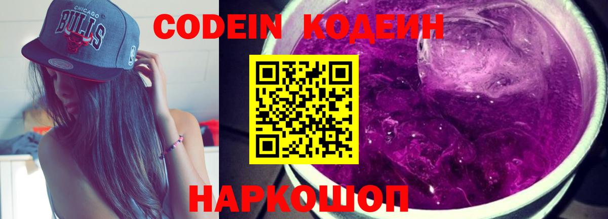 МЕФ кристаллы  Кинель  Амфетамин   Конопля  ГАШ  Гашиш  Вход с VPN  Cocaine 
