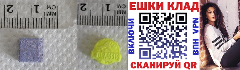 ЭКСТАЗИ MDMA Кинель