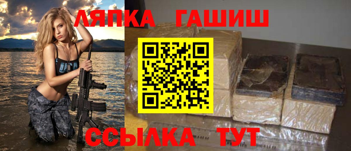 БУТИРАТ Кинель