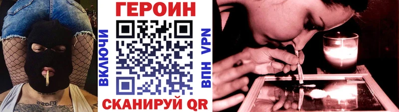 kraken рабочий сайт  Кинель  Героин Афган  наркотики 