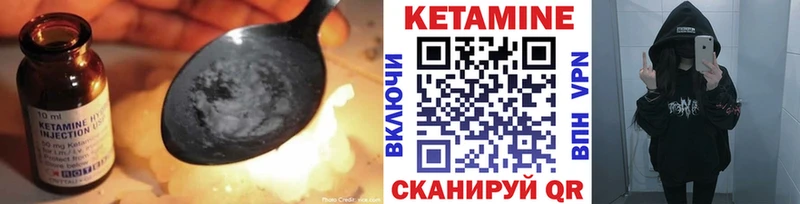 как найти закладки  Кинель  Кетамин VHQ 