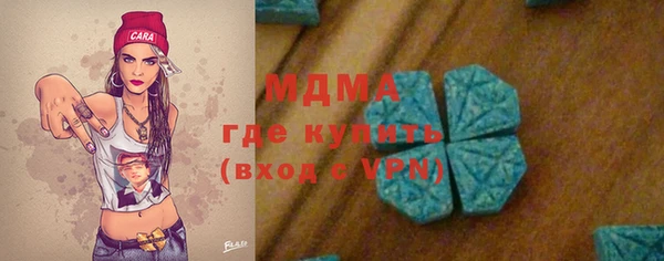 синтетический гашиш Алексин
