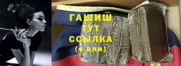 амфетамин Алзамай