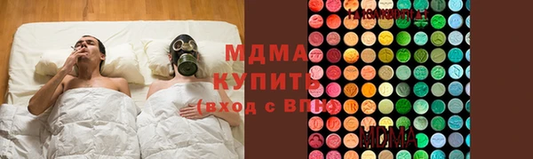 синтетический гашиш Алексин