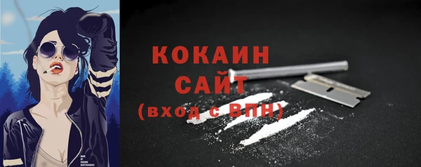 синтетический гашиш Алексин
