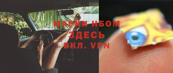 синтетический гашиш Алексин
