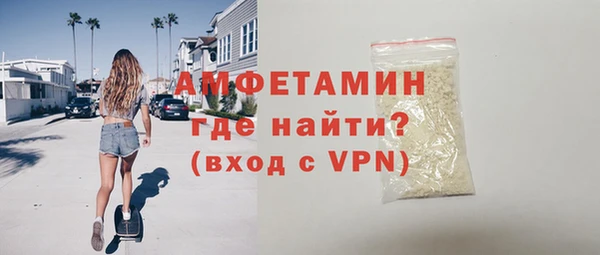 амфетамин Алзамай