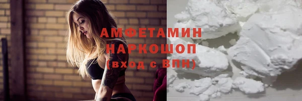 синтетический гашиш Алексин