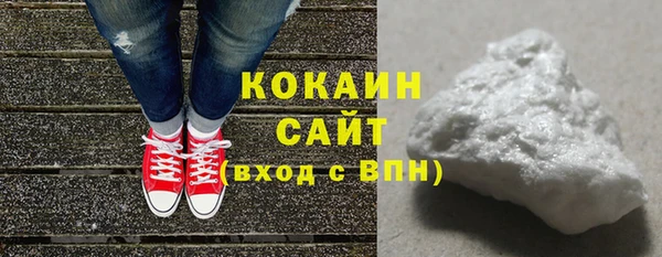 синтетический гашиш Алексин