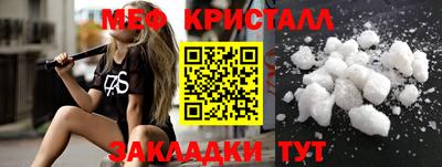 прущие грибы Конаково