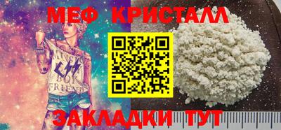 прущие грибы Конаково