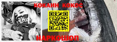 прущие грибы Конаково