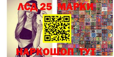 прущие грибы Конаково