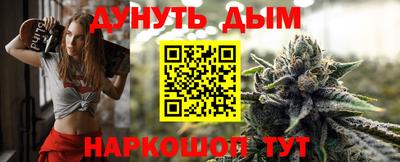 дурь Коммунар