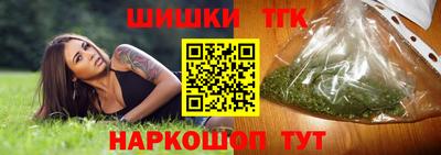 прущие грибы Конаково
