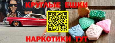 прущие грибы Конаково