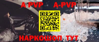 дурь Коммунар