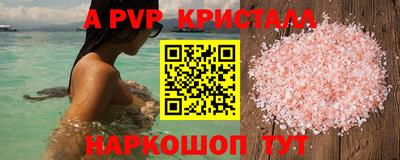 дурь Коммунар