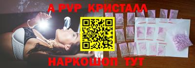 дурь Коммунар