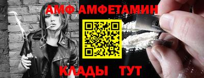 прущие грибы Конаково
