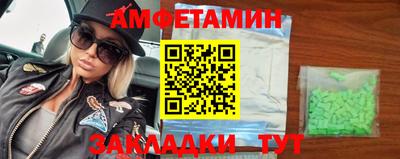 прущие грибы Конаково