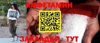прущие грибы Конаково
