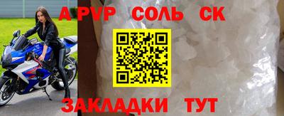 jwh Комсомольск-на-Амуре