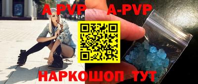 jwh Комсомольск-на-Амуре