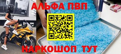прущие грибы Конаково