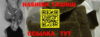 jwh Комсомольск-на-Амуре