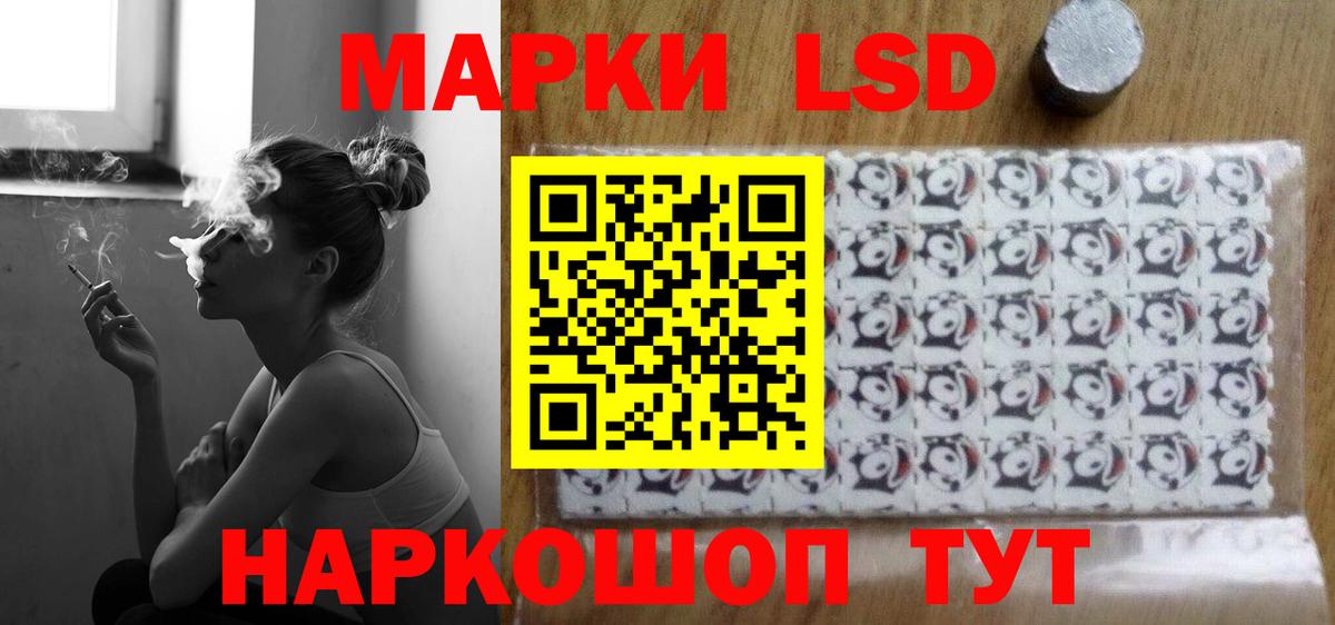 ЛСД экстази  Лсд 25 экстази кислота  Кинель  Вход с VPN  ЛСД экстази ecstasy 