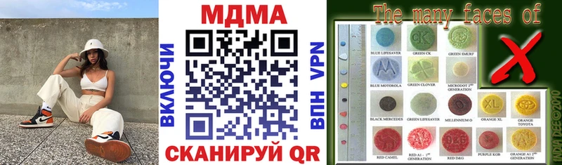 купить наркотики цена  Кинель  MDMA кристаллы 