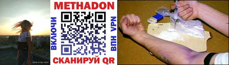 ссылка на мегу ссылки  Кинель  МЕТАДОН VHQ  даркнет сайт 