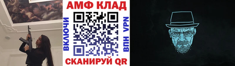 МЕТАМФЕТАМИН кристалл Кинель
