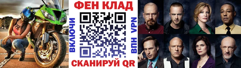 Метамфетамин витя Кинель