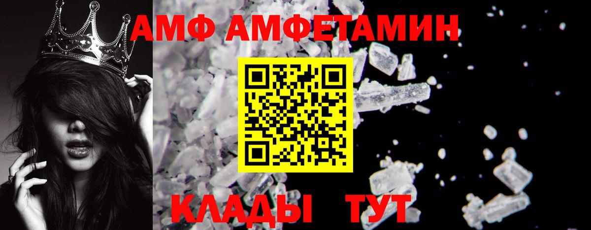 Первитин пудра  Первитин пудра  Кинель  Вход с VPN 