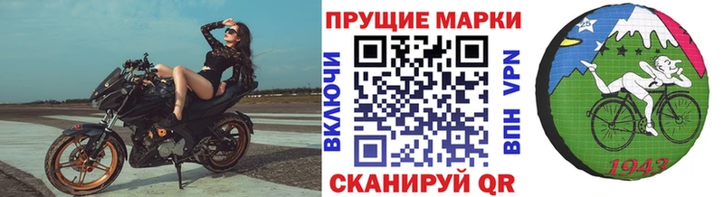 Марки 25I-NBOMe 1,8мг  Кинель 