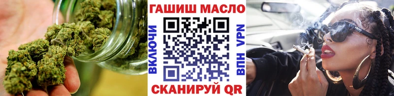 ТГК гашишное масло  KRAKEN маркетплейс  Кинель  как найти закладки 