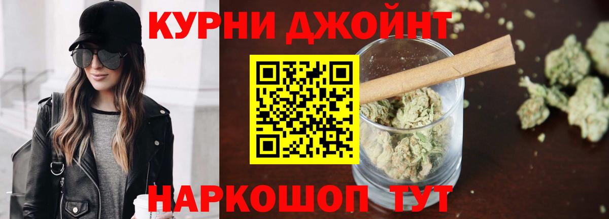 Каннабис тримм  Каннабис тримм  Кинель  Вход с VPN  Бошки Шишки THC 21% 